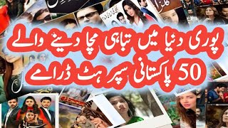 Top 50 Pakistani dramas that became popular all over the world