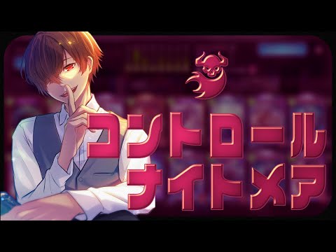 【シャドバWB】ダイヤ帯に戻りたいコントロールナイトメア【 川犬 】