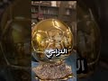 رحلة صناعة الكرة الذهبية جائزة يحلم بها كل لاعب اشترك للمزيد من الحقائق الكروية 