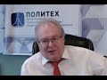 Алексей Боровков выступил на онлайн-конференции ТАСС «Кадровое обеспечение инновационных проектов»