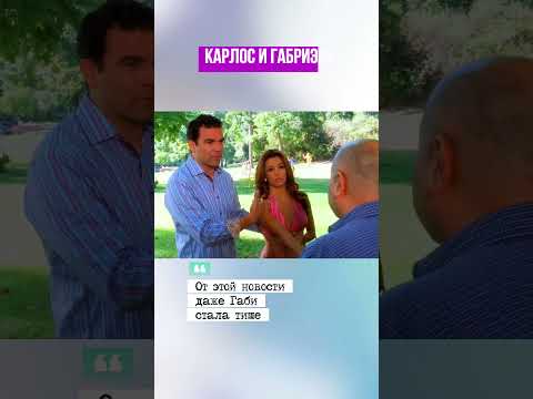 А ведь все было так привычно #отчаянныедомохозяйки