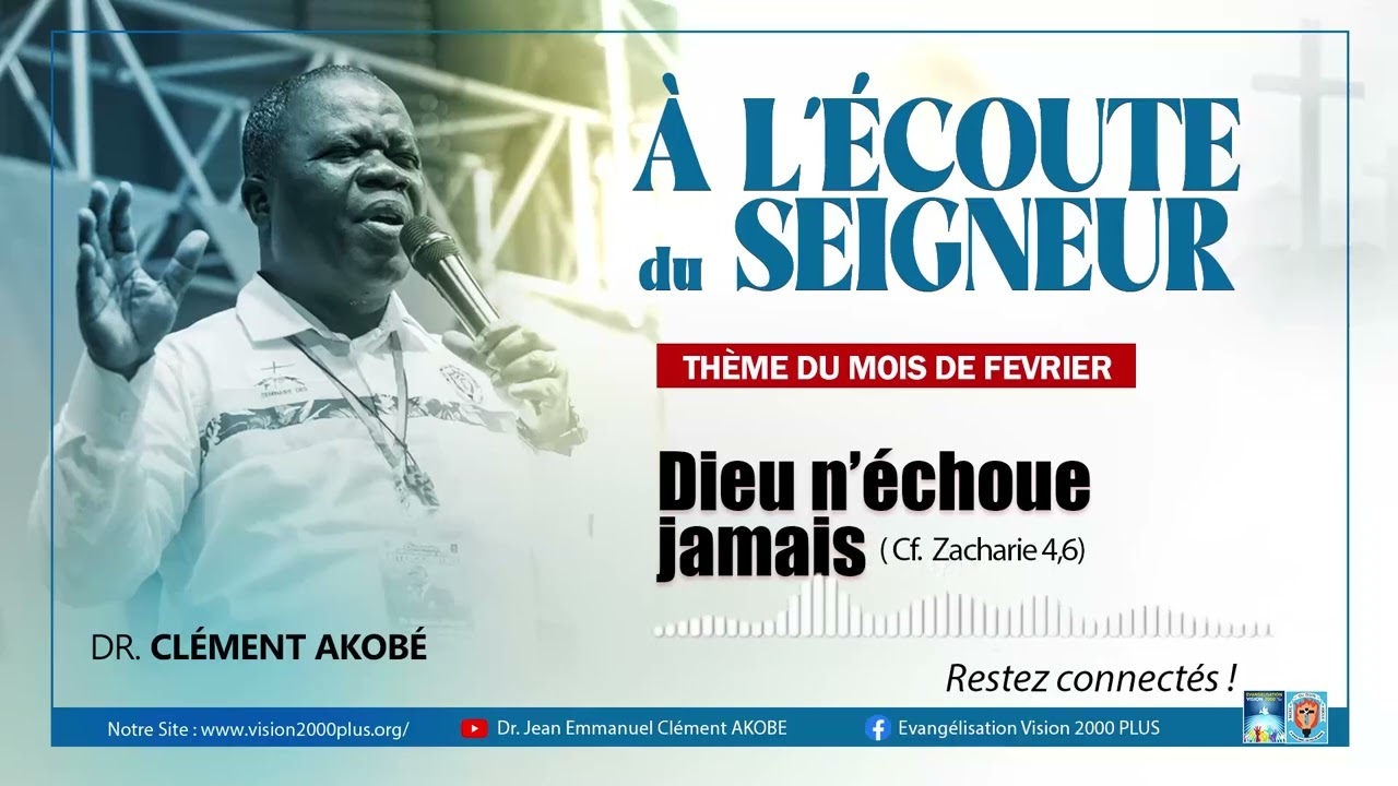 𝗟'𝗲𝘀𝗽𝗲́𝗿𝗮𝗻𝗰𝗲 𝗲𝗻 𝗗𝗶𝗲𝘂 𝗻𝗼𝘂𝘀 𝗿𝗲𝗻𝗱 𝗳𝗼𝗿𝘁