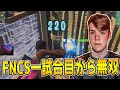 【日本語和訳】FNCS初戦から３０キル越え勝利を飾る神トリオ！Mongraal Mitro Tayson