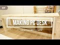 ［DIY］ナチュラルな引き出し付き机の作り方 / making PC Desk