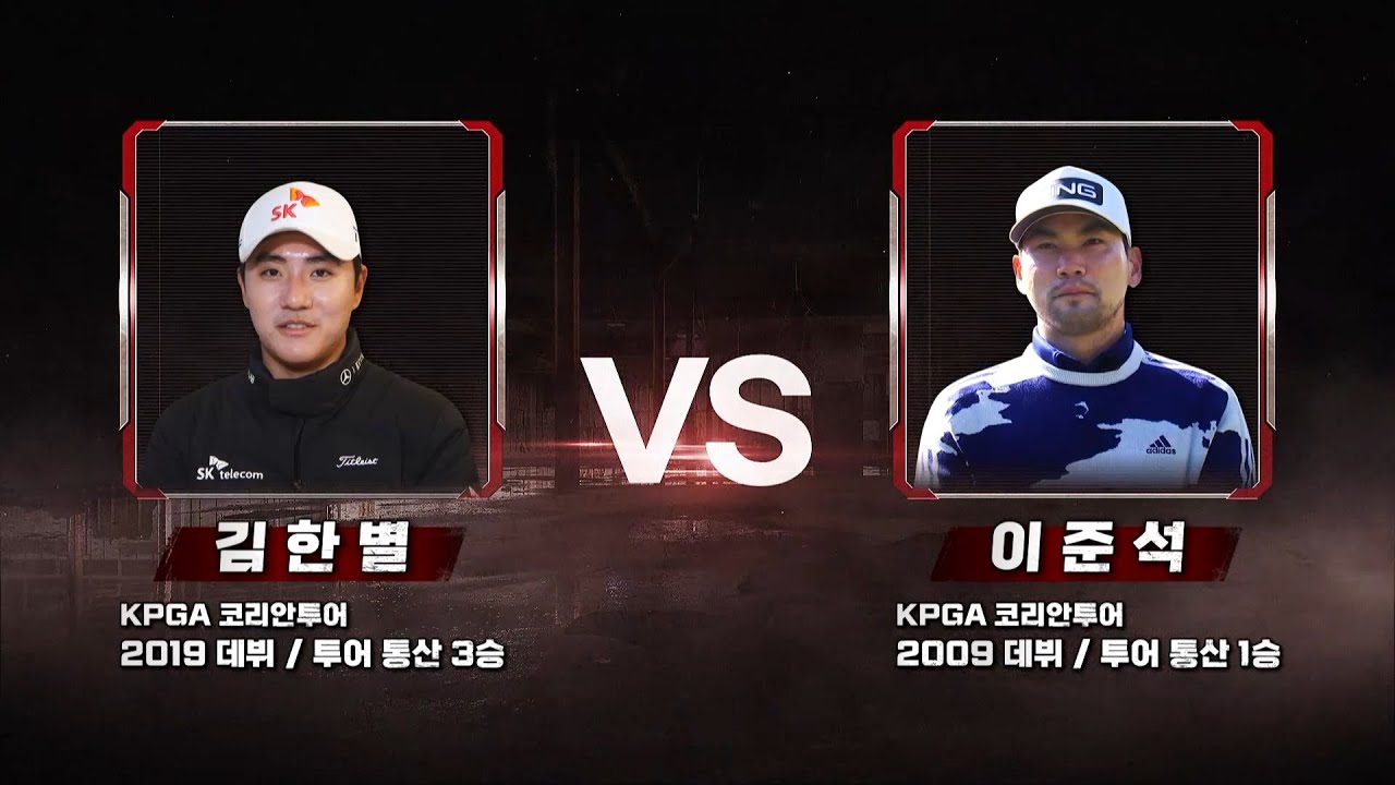 [2022 웰컴저축은행 웰뱅위너스컵] 12회! 8강 4경기 김한별 vs 이준석