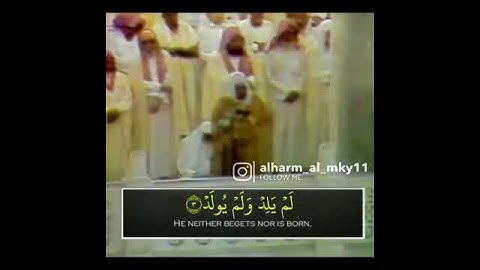 الشيخ علي جابر سورة الاخلاص