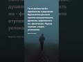 Ты не должен путать Карлос Кастанеда Мудрость жизни - Цитаты и Афоризмы #цитаты #жизнь #мудрость