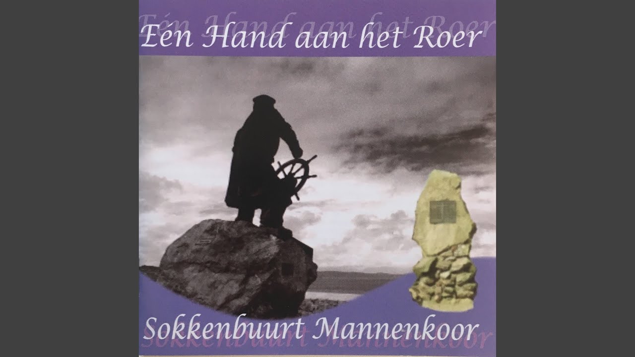 Vondeling van Ameland