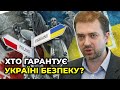 ПОЛЬЩА розуміє: якщо не відстояти УКРАЇНУ, то наступною буде вона / ЗАГОРОДНЮК