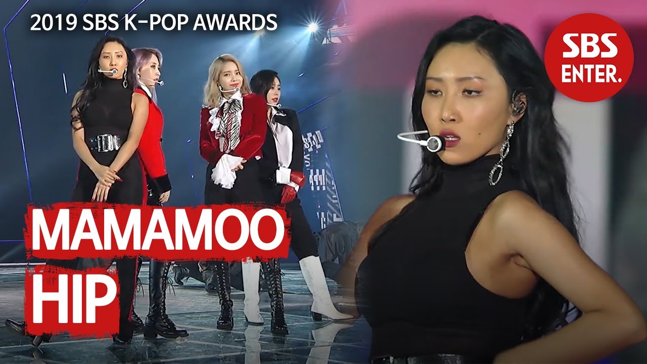 힙한 그녀들의 유혹♥ 마마무 ‘HIP’ | 2019 SBS 가요대전(2019 SBS K-POP AWARDS) | SBS Enter.