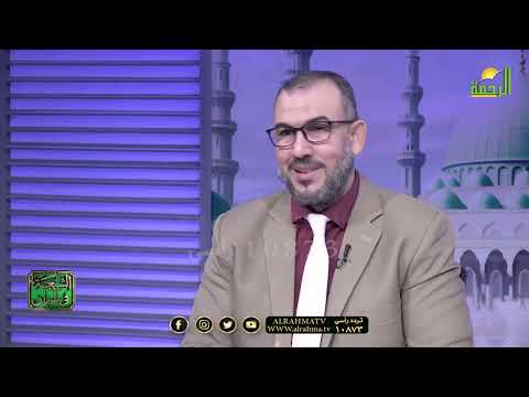 مخالفة كتاب الصافى لكبيرهم في الكذب بن المطهر الحلي الشيخ عاطف السيد