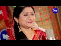 Mun Sri Khetra Bohu - Odia Bhajan ମୁଁ ଶ୍ରୀକ୍ଷେତ୍ର ବୋହୁ | Namita Agrawal | Sidharth Music Mp3 Song