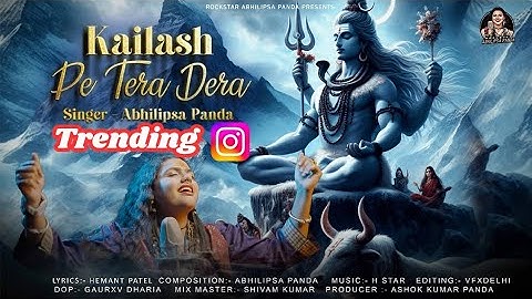 कैलाश पे तेरा डेरा ( Official Video) - Abhilipsa Panda | New Devotional Song 2025 | Saawan Special