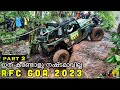 കാണികളെ മുൾമുനയിൽ നിർത്തിയ ട്രാക്ക് RFC GOA 2023 Part-2