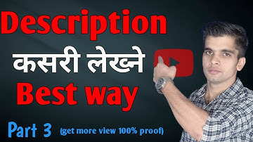 how To Write Best  Description For Youtube Video|Description ko seo kasari garne part3|Description