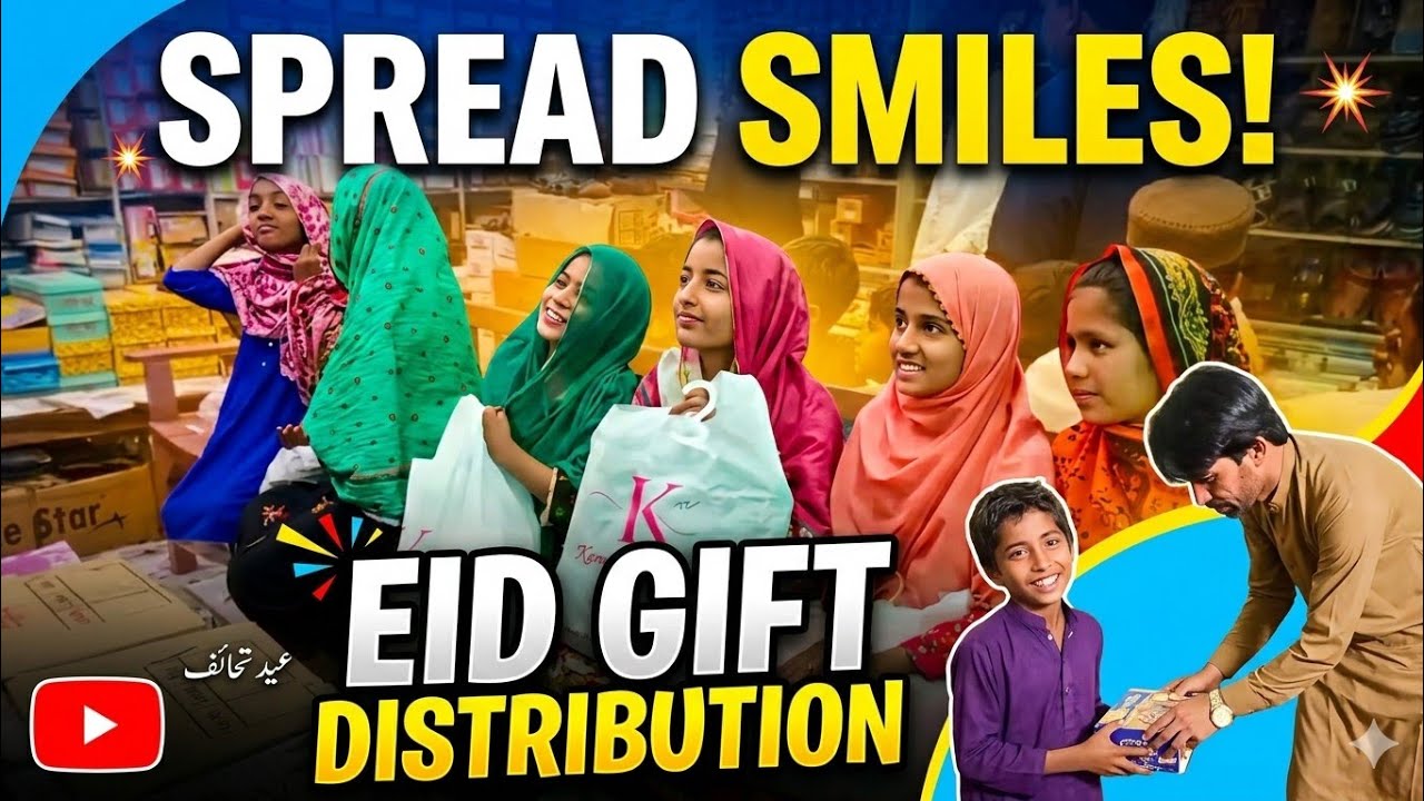 ✨Spreading Smiles:😄 Our Eid Gift 🎁The Best Eid Ever! Watching Kids Open Their Gifts 🎁
