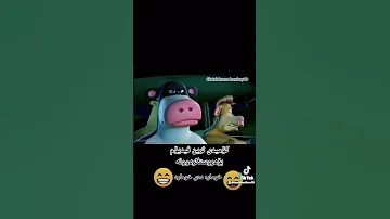 خوماره 
