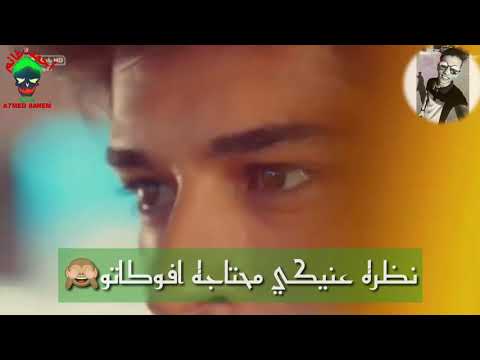 حاله واتس من مهرجان وش غضب جاحده