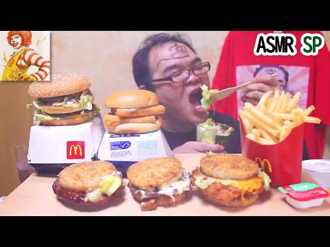 【No Talking】ごはんかるびの咀嚼音　【マクドナルド】ASMR SP　飯テロ　モッパン　｜McDonald's Eating Sounds/ASMR/mukbang