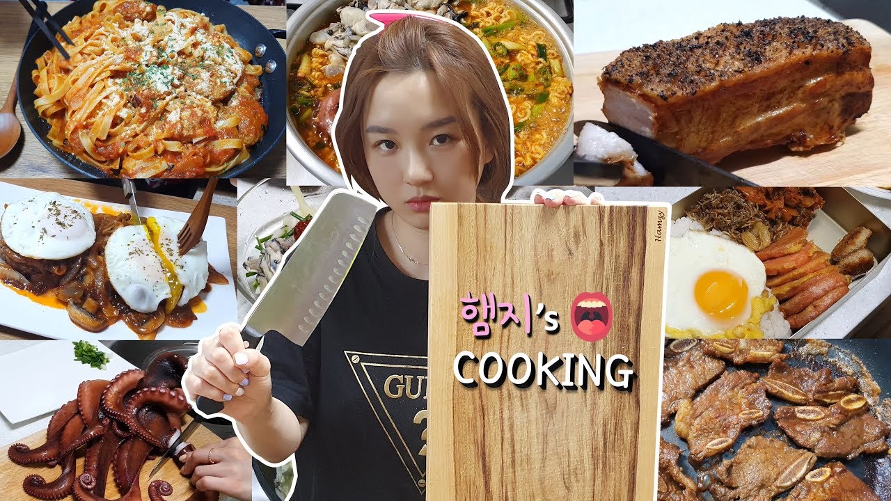 리얼먹방:) 햄지's 요리모음🔪 아무요리나 일단 틀어~ ㅣHAMZY’s Cooking COMPILATIONSㅣREAL SOUNDㅣASMR MUKBANGㅣ | สรุปเนื้อหาที่เกี่ยวข้องทํา อาหาร เกาหลีที่สมบูรณ์ที่สุด