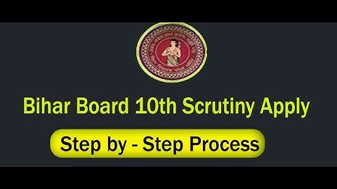 Bihar Board 10th Scrutiny 2021 Form How to Apply in Detail || BSEB 10th Rechecking form Kaise bhare