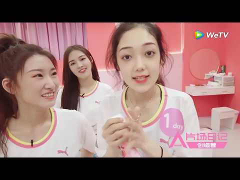 Curley Gao希林娜依·高的体重大公开 | 创造营CHUANG2020 Clip