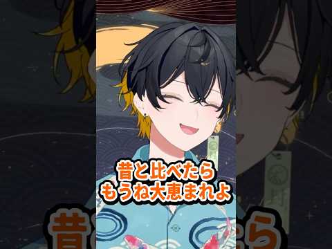 未来に希望を持ってる夜十神封魔【#ホロスターズ切り抜き/#shorts】