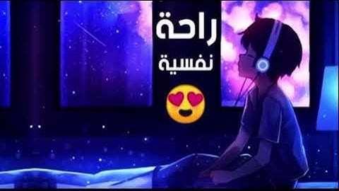 سورة الاعلى - بصوت القارئ عبدالرحمن المسعد - ارح سمعك♥️