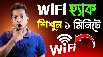 কিভাবে পাসওয়ার্ড ছাড়া ওয়াইফাই কানেক্ট | password chara wifi connection | Android Tech Version
