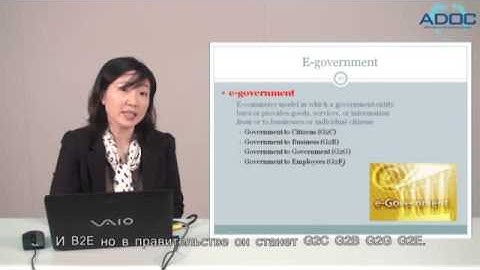 E commerce Classification II