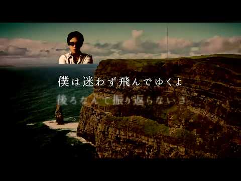 ［試聴］それまではそばにいるよ｜鼻毛の森