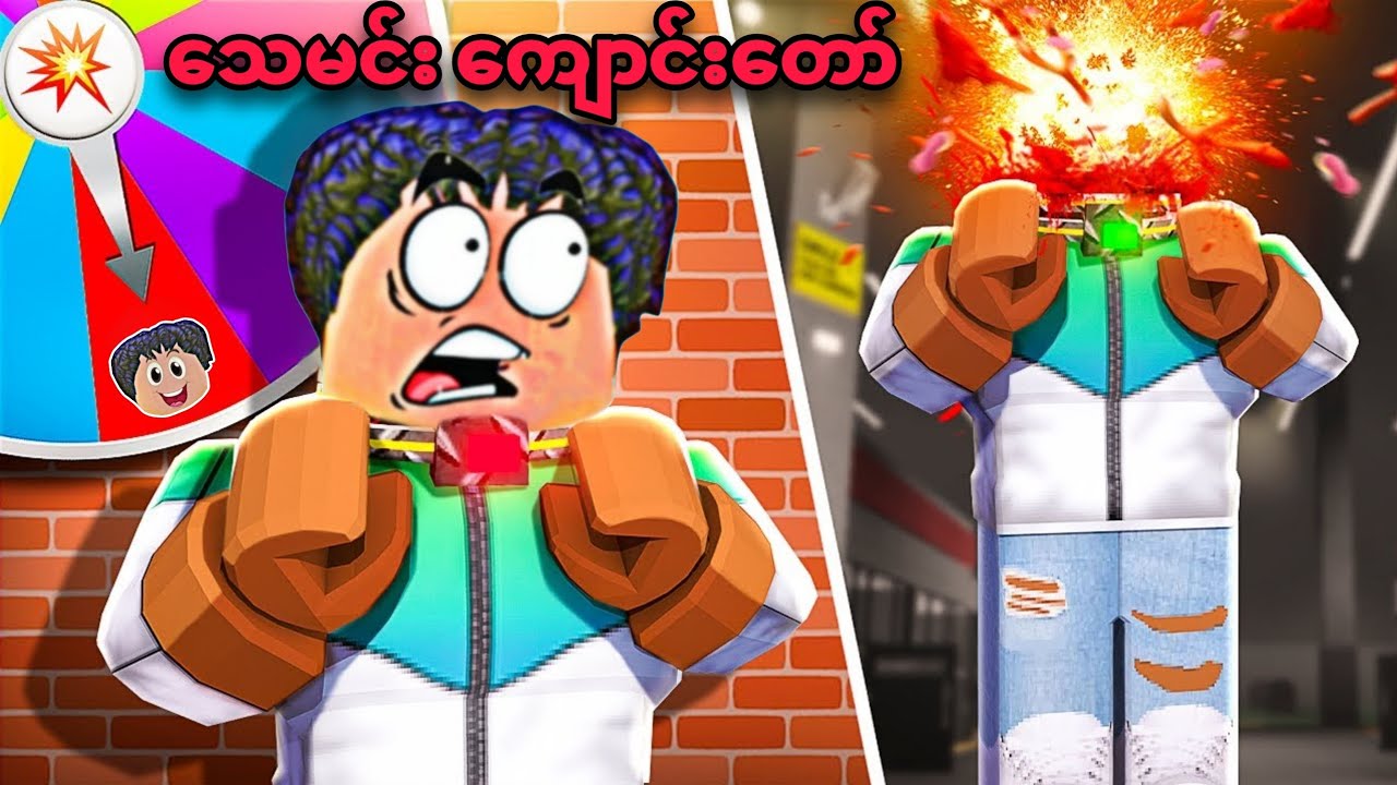 ကျွန်တော် သေမင်း ကျောင်းတော် ပြိုင်ပွဲကြီးမှာ ပါဝင်ယှဉ်ပြိုင်ခဲ့တယ်❗😱 school experiment in GTA V