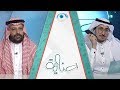 الموت الإلكتروني د حسين الشمراني برنامج عناية 