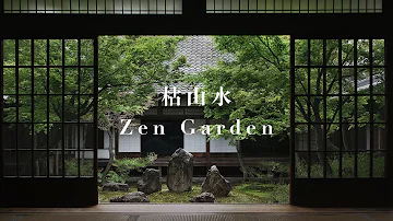 Zen Garden (Karesansui, Japanese Dry Garden) Explained in 4 minutes