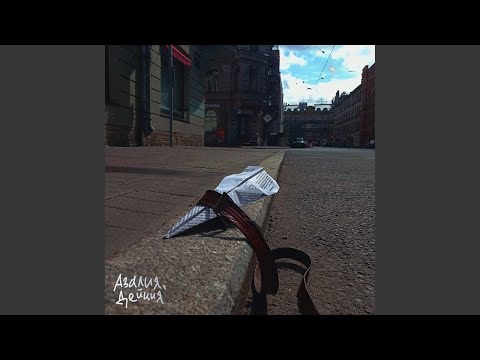 Assista a Спасибо no YouTube