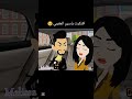 القاتل الراقي