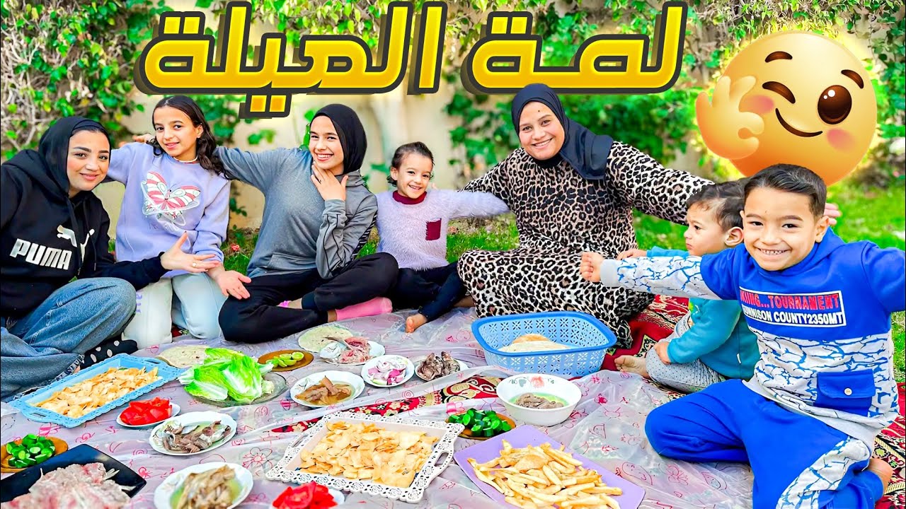 الحمد لله لحقت نفسي قبل رمضان🌓وفاجأت عائلتي وفرحتهم💃(بأحلي اكلة رنجة و فسيخ دلعتهم🦈)