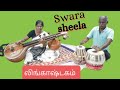 Veena and tabla   lingashtagam by swarasheela