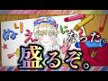 【ぬり絵】七咲天花がぬり絵になったってよ!#雑談配信