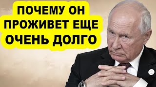 Секретная госпрограмма «Долголетие президента»! Спец НИИ работает над продлением жизни Путина