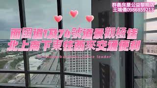 TOP 1 環球經貿中心25樓介紹