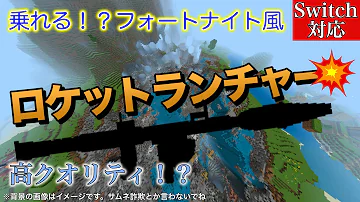 ほるもーたろう マイクラ コマンド 魔法 تحميل Download Mp4 Mp3 ほるもーたろう マイクラ コマンド 魔法 تحميل Download Mp4 Mp3