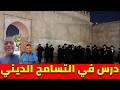 رضوان فروحي مرمد جزائريين استفزوا المغاربة بواقعة صلاة يهود أجانب أمام سور باب دكالة بمدينة مراكش