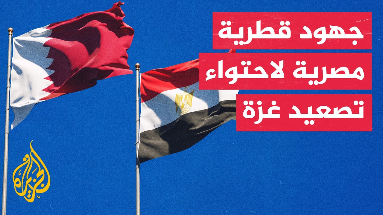 ������ ��������� ����� ����� ��� ������� ���������� �� ���
 - نشر قبل 12 دقيقة