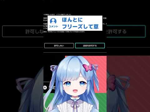 【切り抜き】スイカゲーム、音声認識機能ついてる説 #shorts