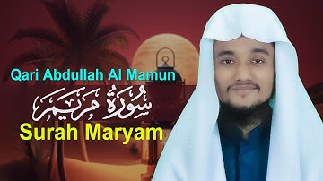 Surah Maryam Hafez Abdullah Al Mamun حافظ عبدالله المأمون سورة مريم@WorldMuslimMedia