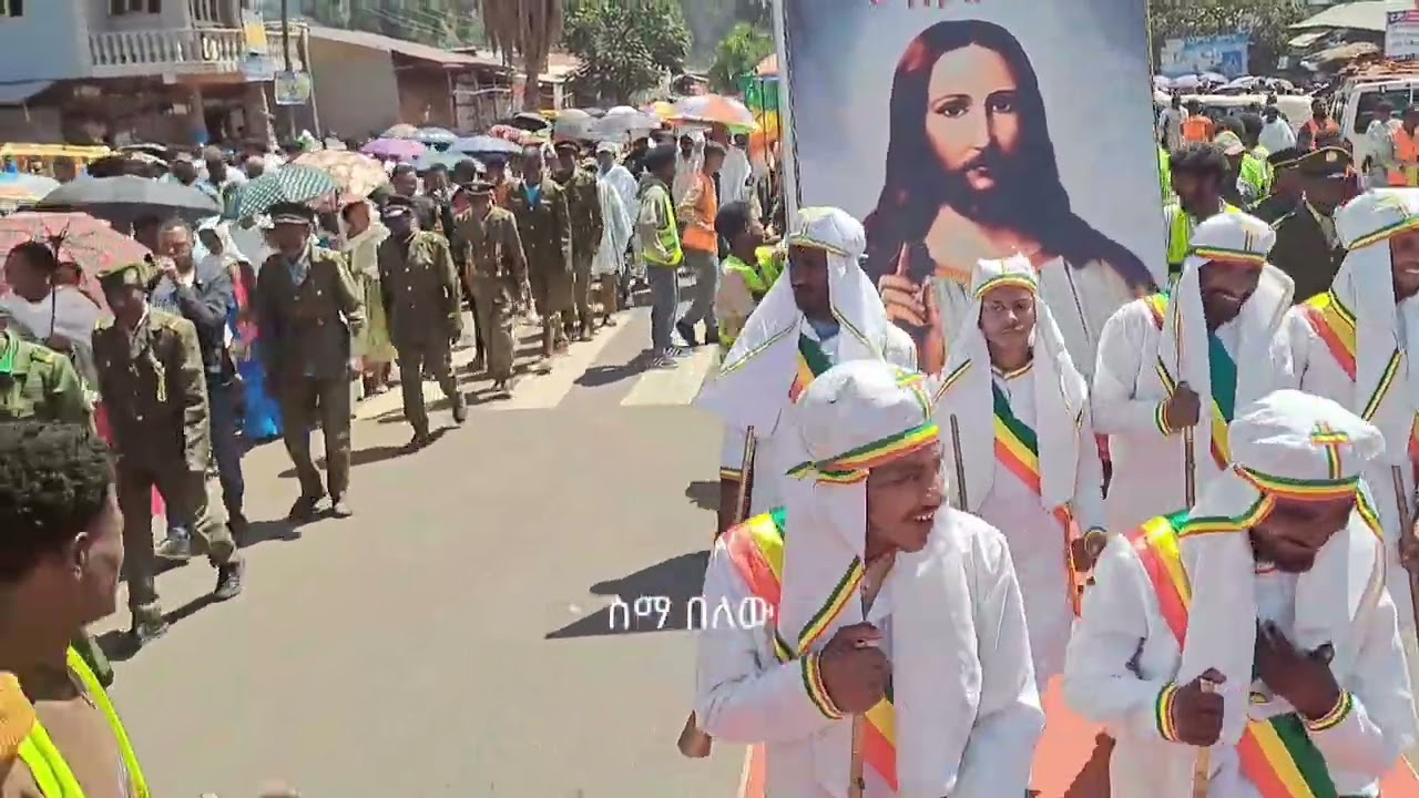 እንኳን አደረሳቸሁ