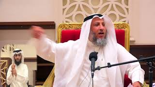 كيف يكون علاج الوسواس من الموت الشيخ د.عثمان الخميس