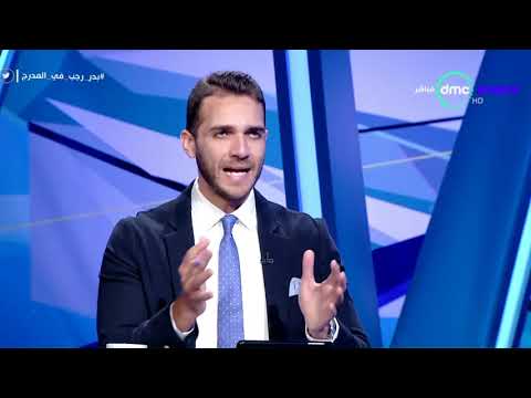 المدرج بدر رجب هناك نجوم كثيرين ساعدوني في قطاع الناشئين