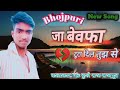 Kuleraj ka new    song   bhojpuri 2020